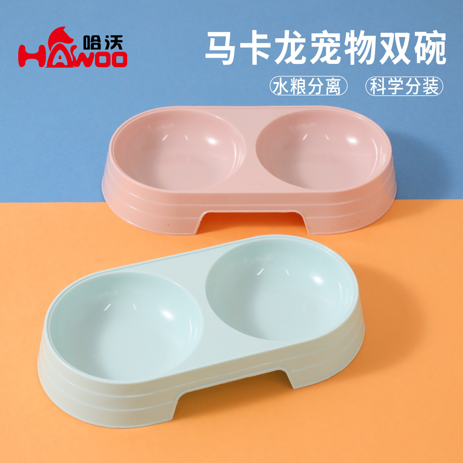 Ins macaron Pet Double Bowl Wholesale маленькая кошачья вода пластиковая миска для собак анти -плита Pot Pot Pet Sapens