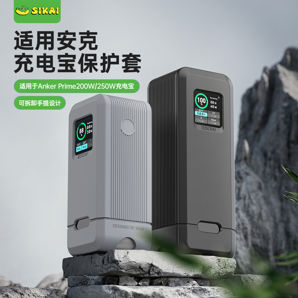 Силиконовый защитный чехол с зарядкой, 250W, 200W, защита при падении, 27650mah