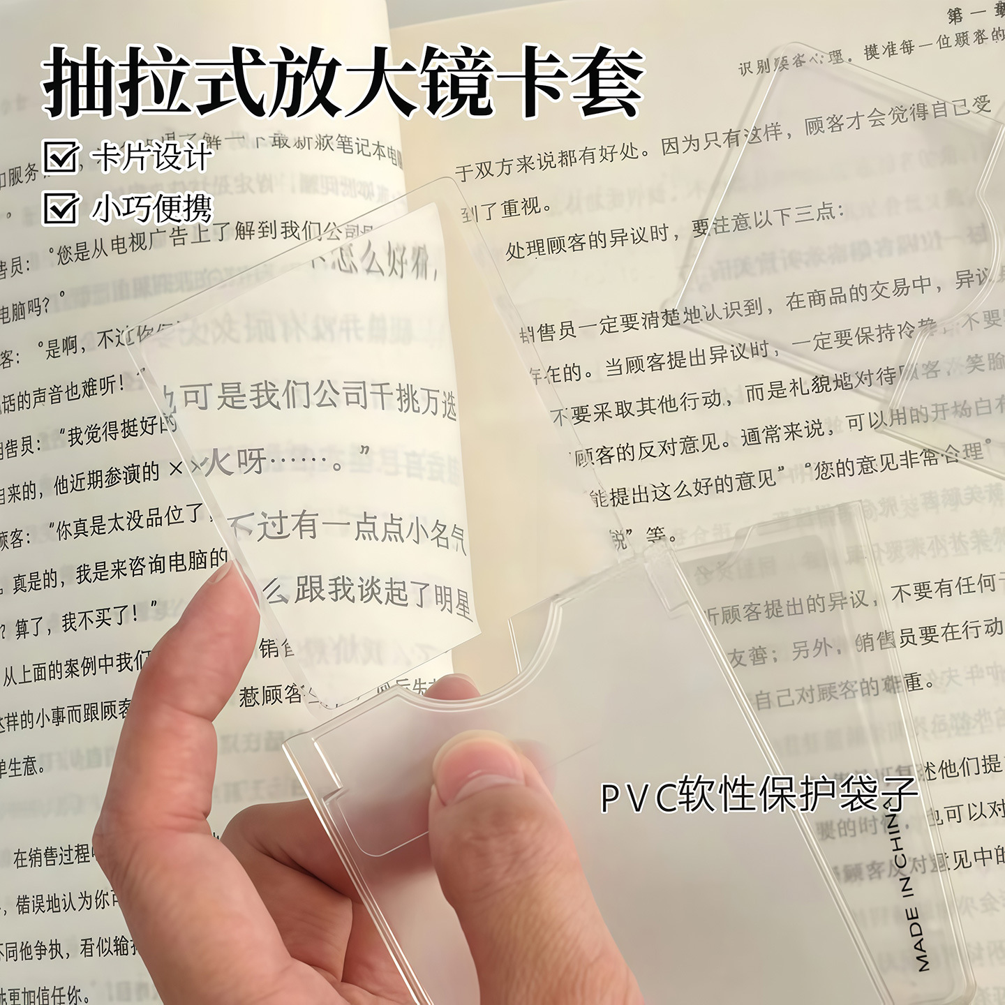 Портативные ультратонкие карточки из ПВХ, чтение, портативная лупа для визитных карточек, подарок на день рождения, увеличение в 3 раз