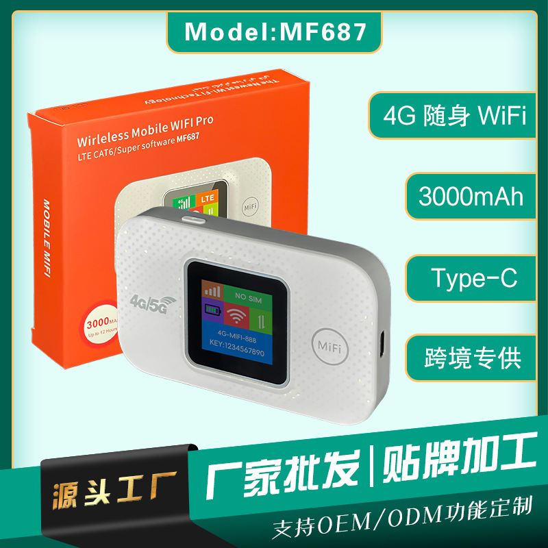Южная Америка Европа 4G-маршрутизатор Карманный Wi-Fi 4G Портативный беспроводной Wi-Fi-маршрутизатор с SIMCA