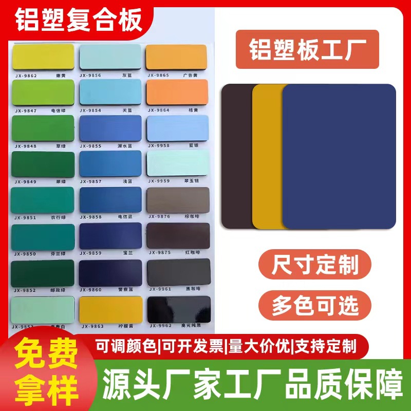 Производитель SPOT MATTE SOLIT COLUR