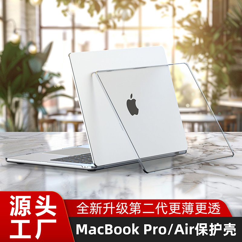 Apple, Mac, ноутбук, совместимый прозрачный защитный чехол