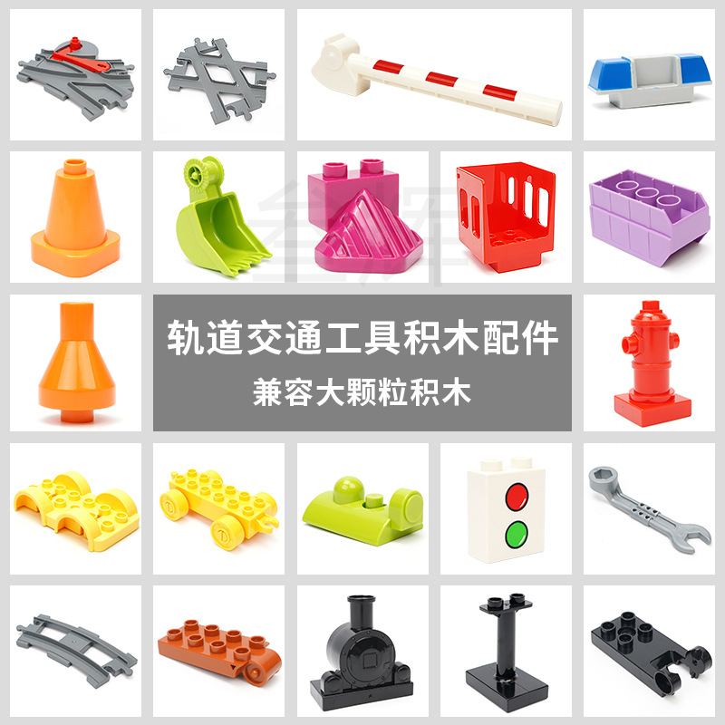 Lego, конструктор с рельсами, знаки дорожного движения, поезд, DIY