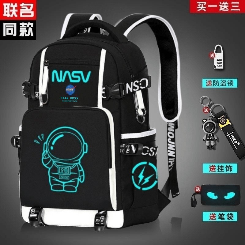 Фабрика Bag New Children's Bags Sags Учащиеся начальной школы в третьем по шестое классы красивые и светлые начальники Biotstar Boys Boys