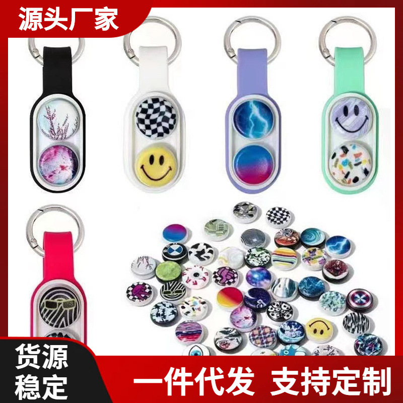 Cross -Борандером декомпрессионной игрушки Popsockets Poppuck Fidget Elastic Magnetic Decompression Decompression Chepchain