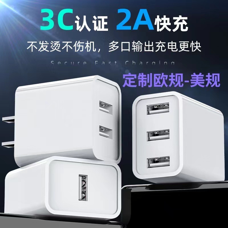 Мобильный телефон с зарядкой, зарядное устройство, адаптеры питания, 5v, 2A