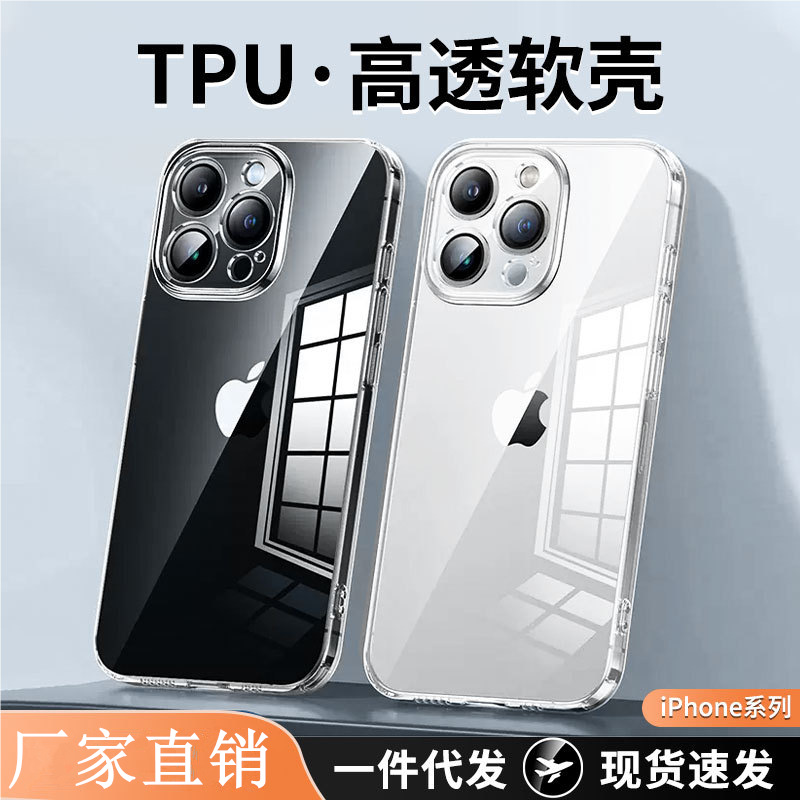 Apple, совместимый iPhone 16, силиконовый чехол для телефона, 16promax, 15plus, iphone, 13/11