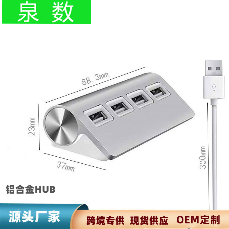 USBHUB ONE TRACK ЧЕТЫРЕ СЕМИПЕР ТИПЕЧУБ СЕМИПЕР ЭКСИПЕР АЛУМИНЕР АЛУМИНЕЙСКИЙ Сплав 6 -образный 9 -образный преобразователь