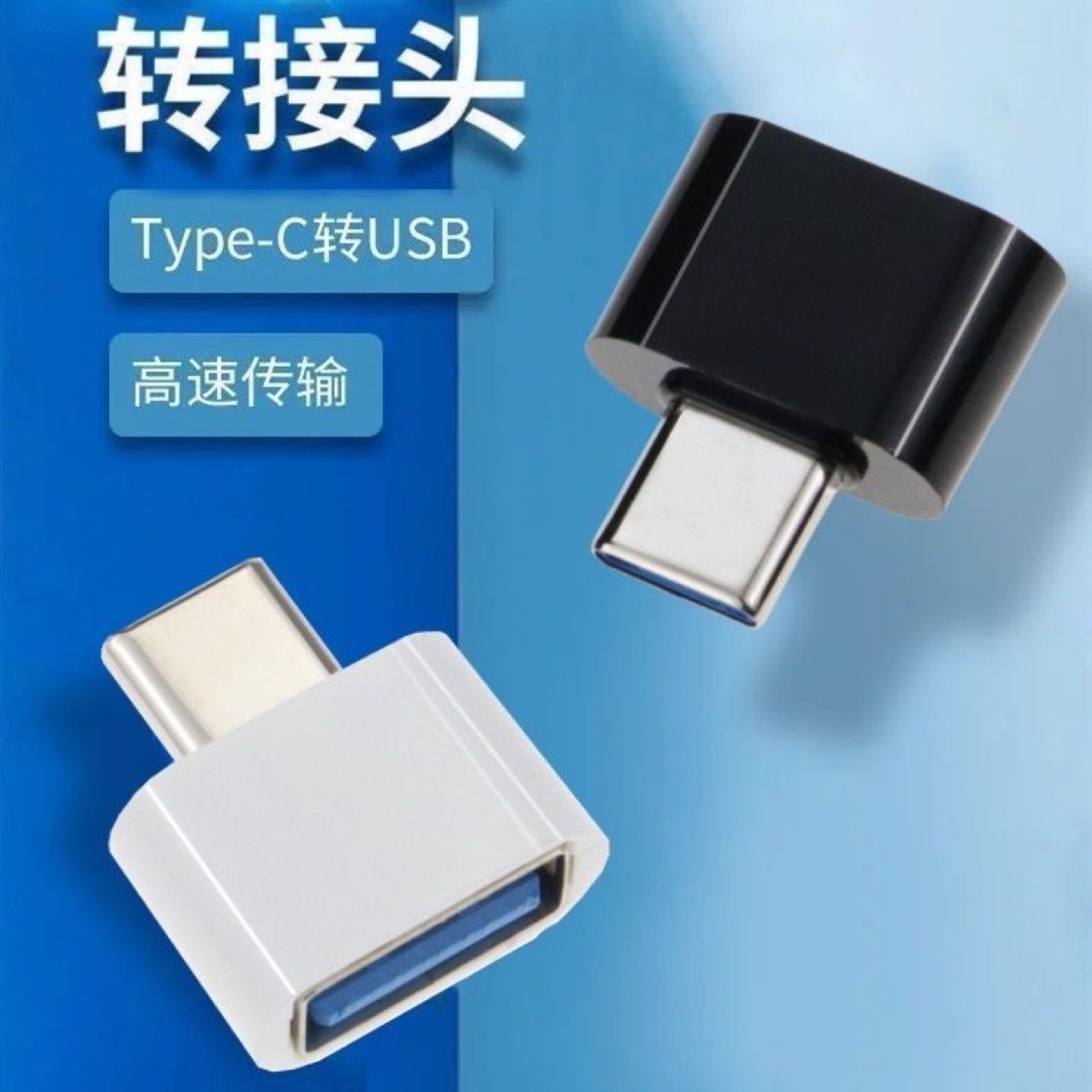 (Трансграничная торговля), мобильный USB-флеш-накопитель, мышка, клавиатура, мобильный телефон, андроид