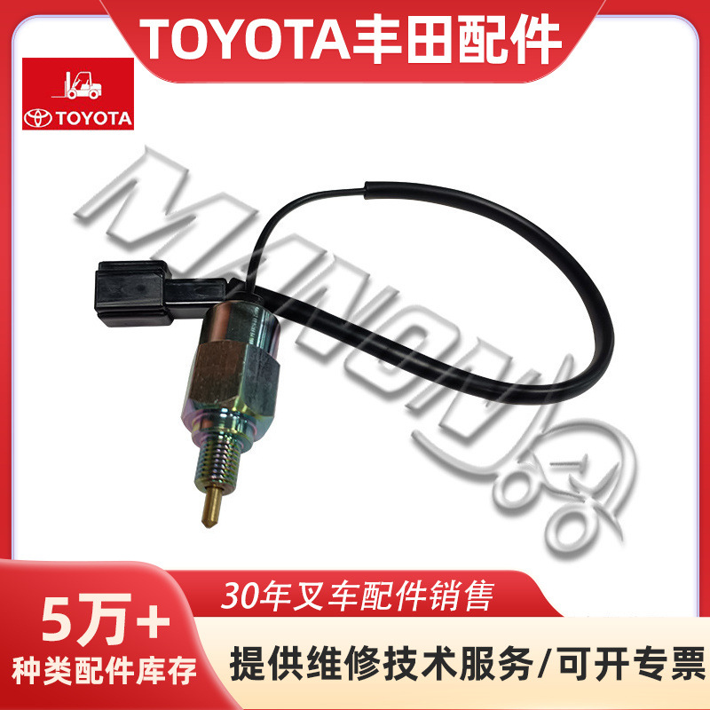 Toyota, совместимый электромагнитный клапан с аксессуарами