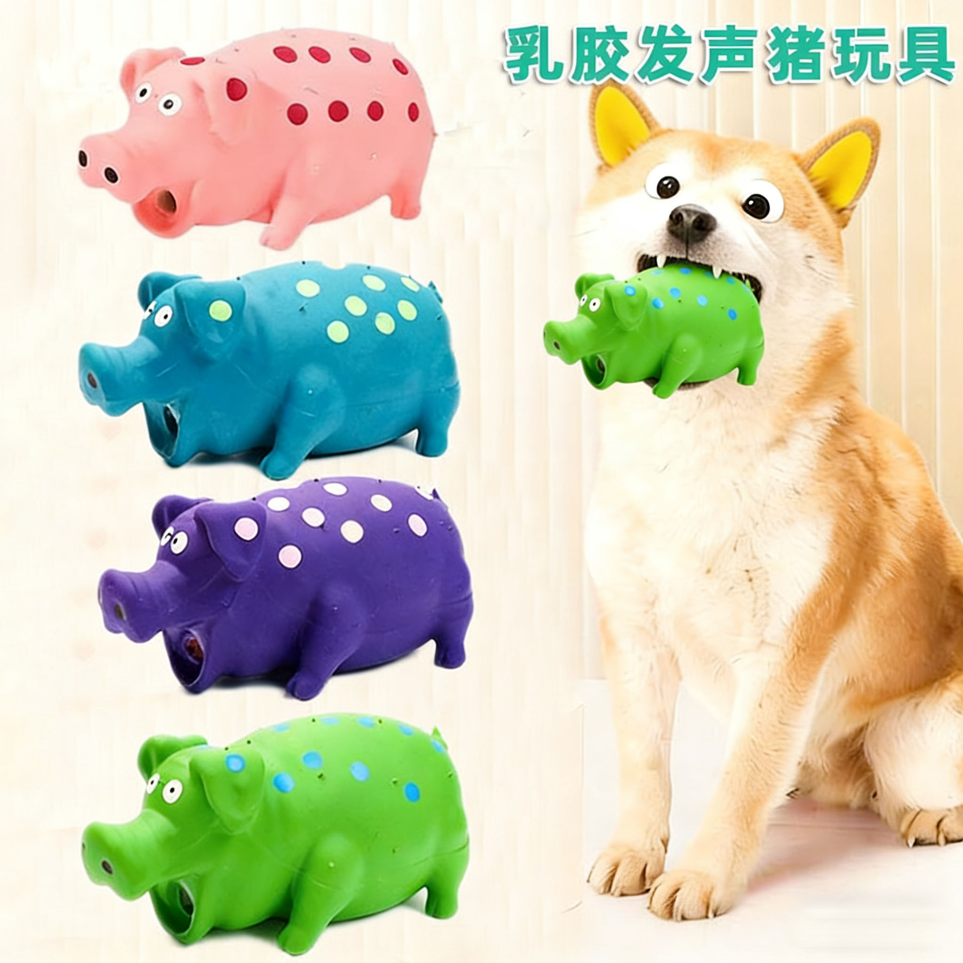 Интеллектуальная игрушка, Amazon, домашний питомец, издает звуки