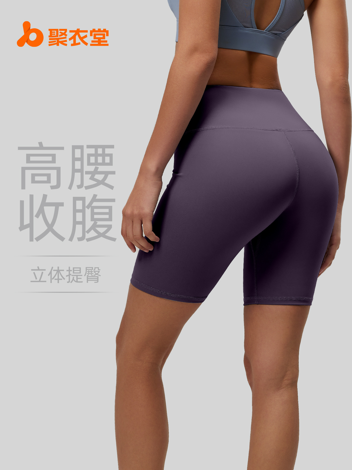 Спортивные шорты для спортзала, штаны, белье для коррекции формы бедер, эластичный комбинезон для йоги, высокая талия, в обтяжку