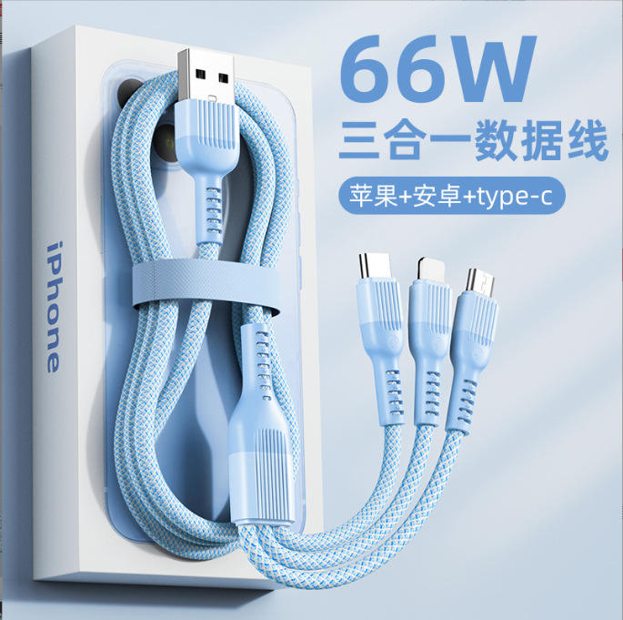 Apple, huawei, зарядный кабель, iPhone15, «три в одном», 66W