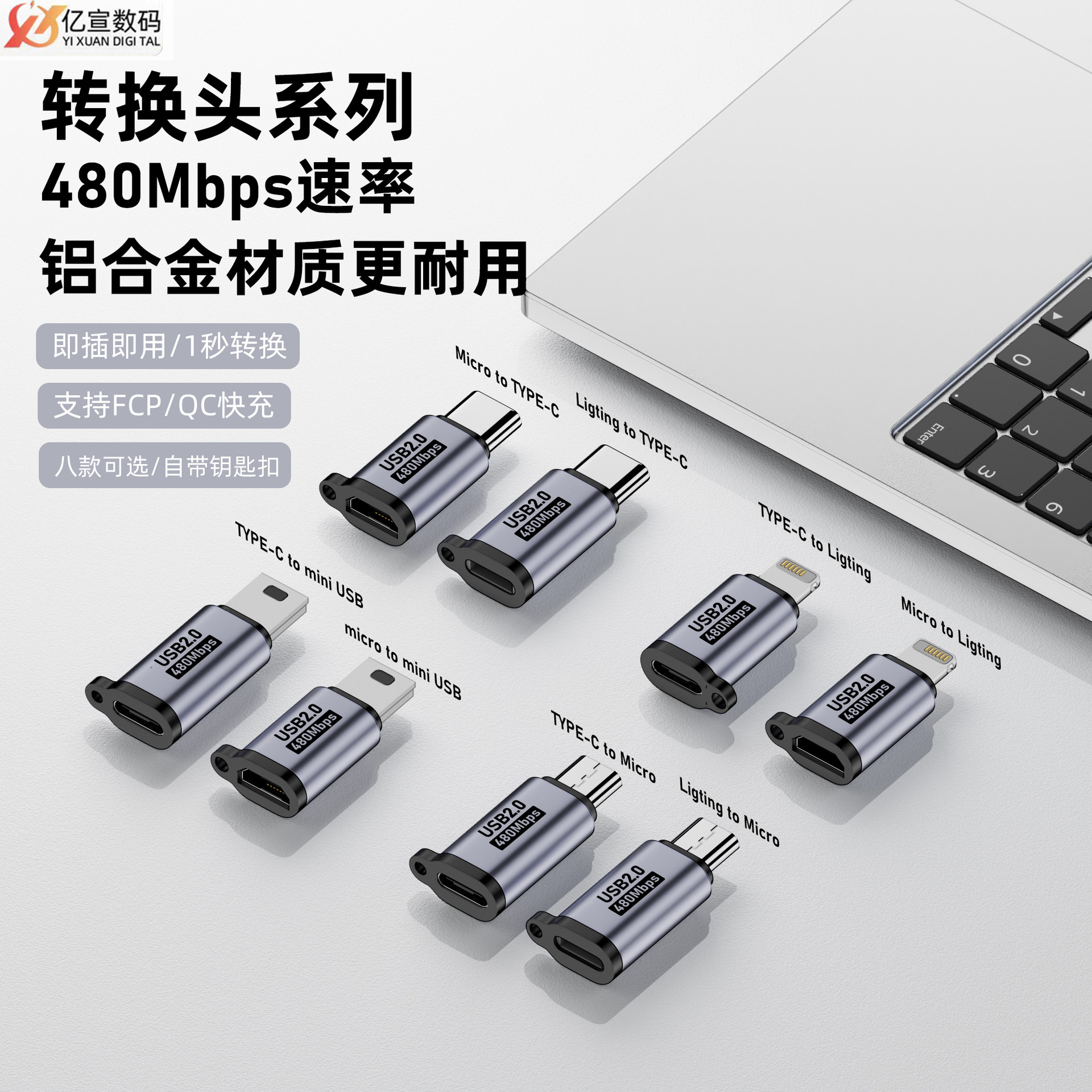 Type-C Mother/Micro/освещение ротор мобильного телефона для поддержки зарядки конверсии кабеля мобильных данных