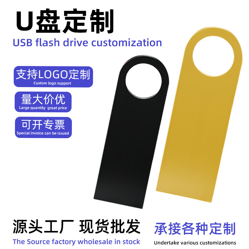 (Оптовые продажи), USB-флеш-накопитель, высокоскоростной мобильный телефон, делается под заказ, 16G, 32G, 064G