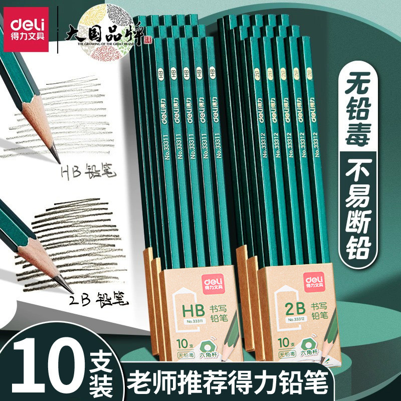 批发 (Оптовые продажи), шестиугольные детские канцтовары, 10 шт
