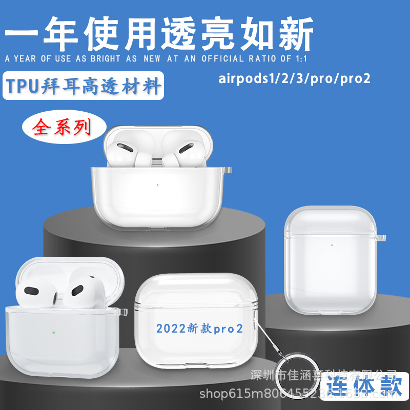 Apple, защитный чехол, iPhone3, совместимые наушники, pro2, pro2, pro2