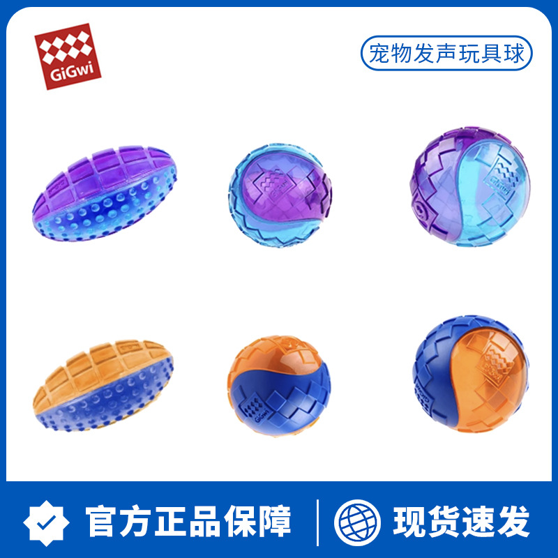 Гигви-дорогой Gball Dog Toy Ball Olive Sound Pet Puppy Puppy Medium и большая устойчивая к укусам собак резина