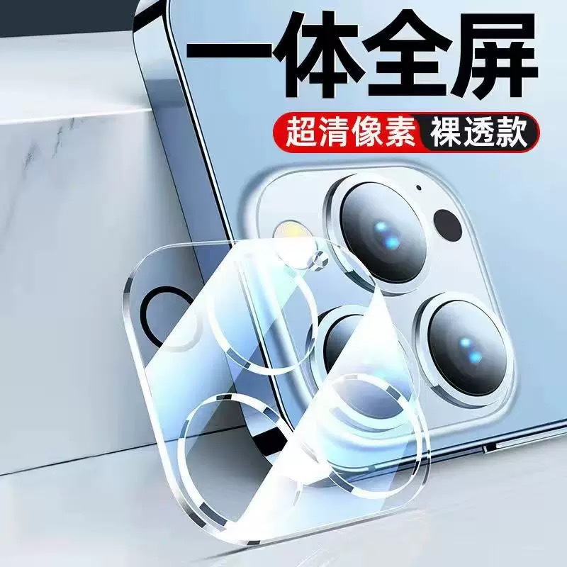 Apple, iPhone16, совместимый стеклянный iPhone16 Pro, защитный объектив, 3D, 14promax