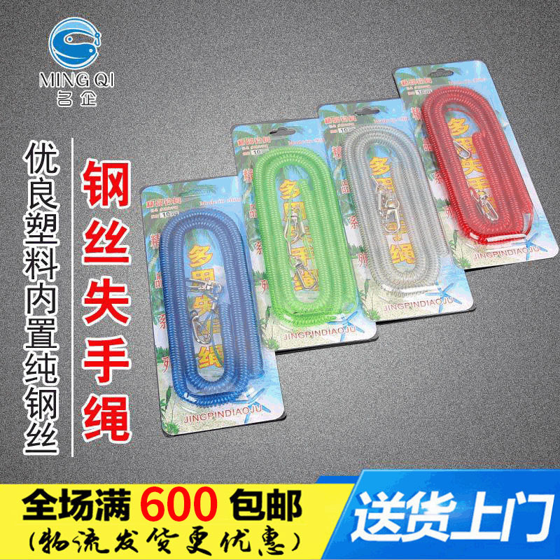 名企 (Оптовые продажи), стальная проволка для рыбалки, браслет с аксессуарами