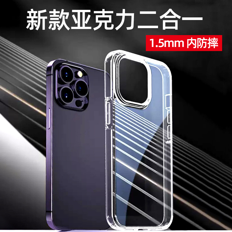 Apple, (Оптовые продажи), совместимый акриловый чехол для телефона, iPhone 16, iphone, защита при падении