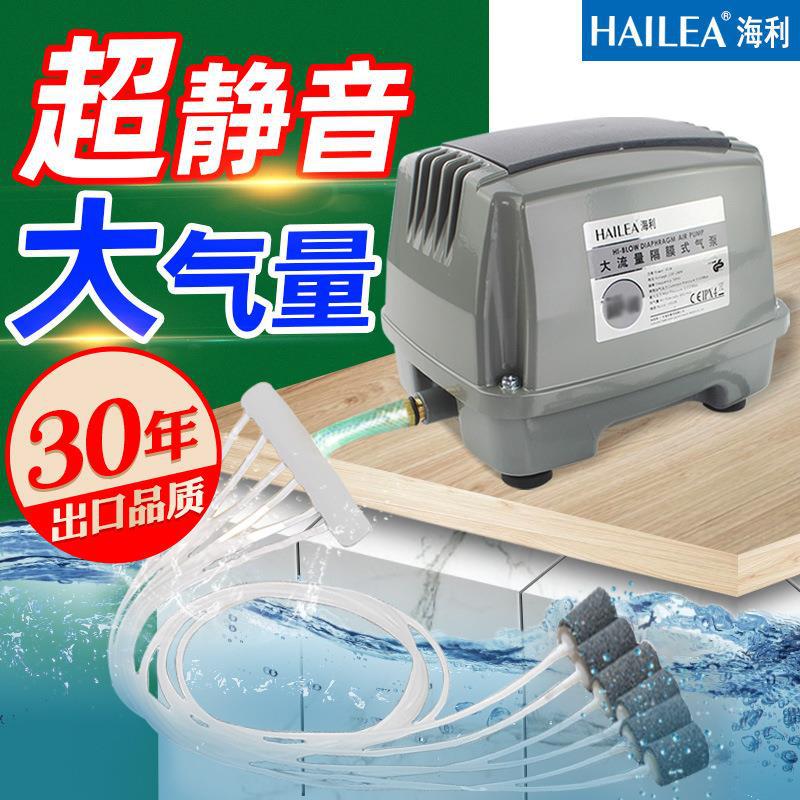 海利 HAP60/80/100/120 Рыбные аквариумы кислородные насосы рыб пруд для кислородного наполнения.