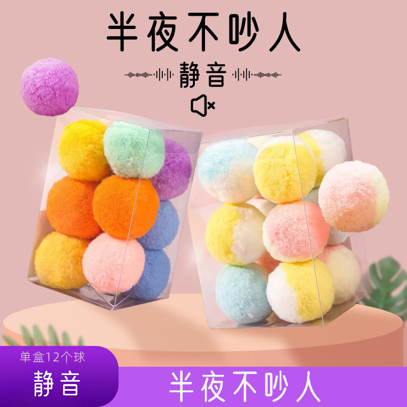 Кошачья игрушка Self -Reliefing С имен -артефакт, дразнящая кошачья палка, кусая подмолочный шарико