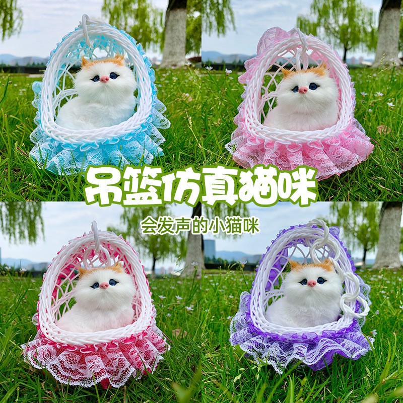 (Оптовые продажи), реалистичная игрушка с подсветкой, подвесная корзина, кот