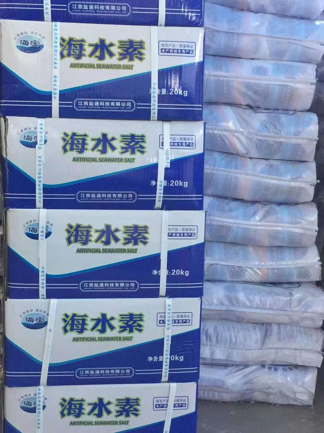 Haibao 20 кг мешки с рыбной солью и рыбной аквариумой