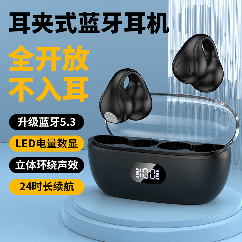 Беспроводные наушники, сверхдлинные клипсы, bluetooth, с LED дисплеем