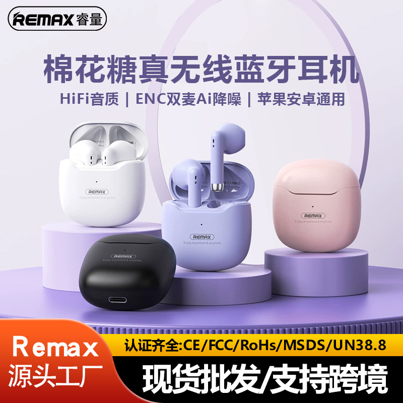 Remax True беспроводная Bluetooth-гарнитура TWS полувкладыши ENC стереогарнитура с шумоподавлением при вызове длительное время автономной работы