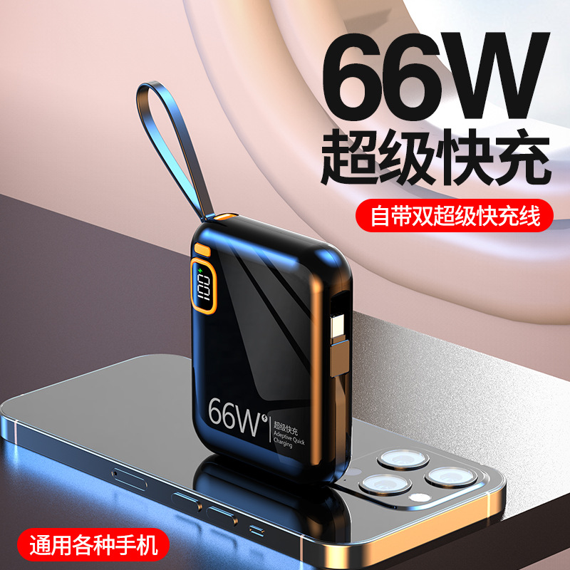 Новый 66W Super Fast Fasting Mini Power Bank 20000MAH Самосопорный кабельный кабельный кабельный