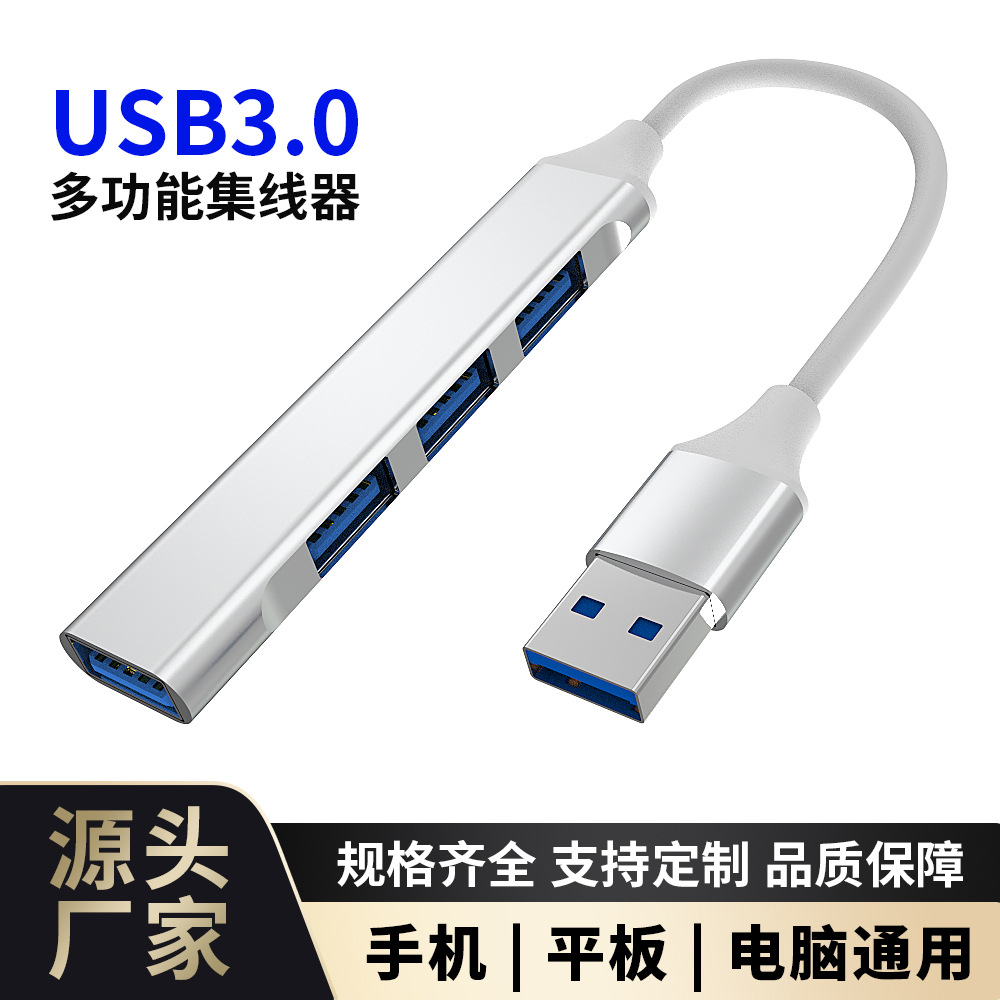 USB3.0hub-концентратор, док-станция расширения typec, от одного до четырех ноутбуков, разветвитель, док-станция расширения, мультиинтерфейсная
