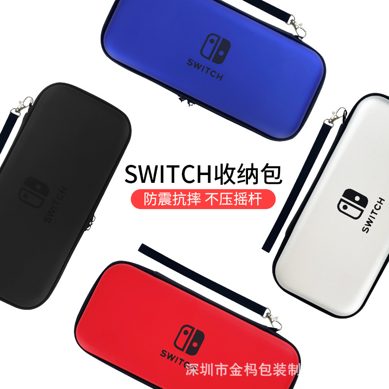 Подходит для переключателя, oled-сумка для хранения, игровая консоль Nintendo, переключатель ns, защитная сумка для хранения аксессуаров, чехол