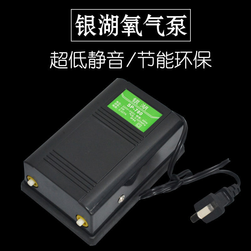 Фабрика прямых продаж Ri Shengyin Lake SP-780SL2800 Двойной кислородный насос с двумя дырочка