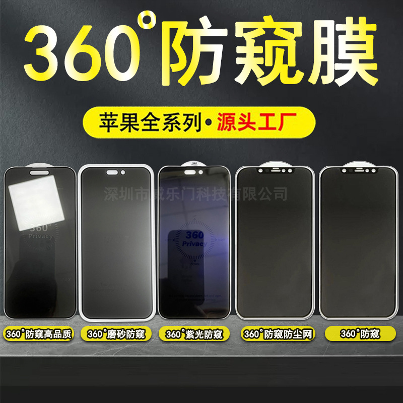 Apple, (Оптовые продажи), iPhone17, совместимый мобильный телефон, матовый iPhone16 Pro, 360 градусов, 13/16