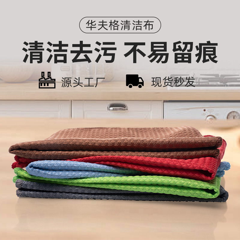 Производитель GRS Walv Ge Home Kitchen Clean Clate Water Absorption нелегко бросить волосы Baijie Clate Want Мебель полотенца