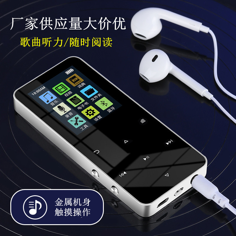 Музыкальный плеер для школьников и студентов, MP3, bluetooth, MP4