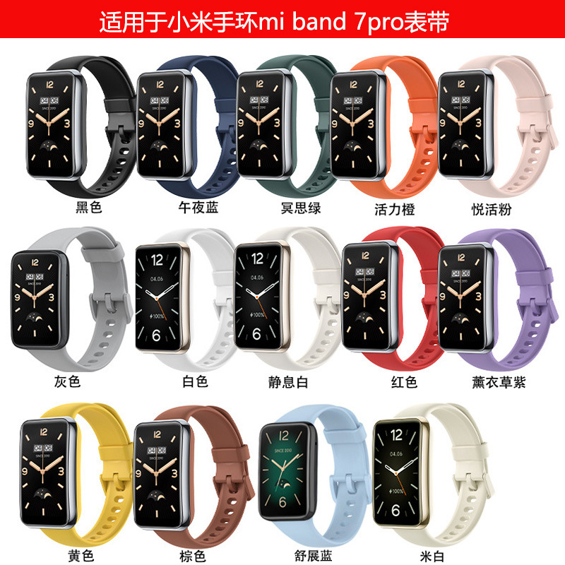 Подходит для браслета Xiaomi 7pro lection steam Intellight Sports 7pro fustband factory spot tpu Материал
