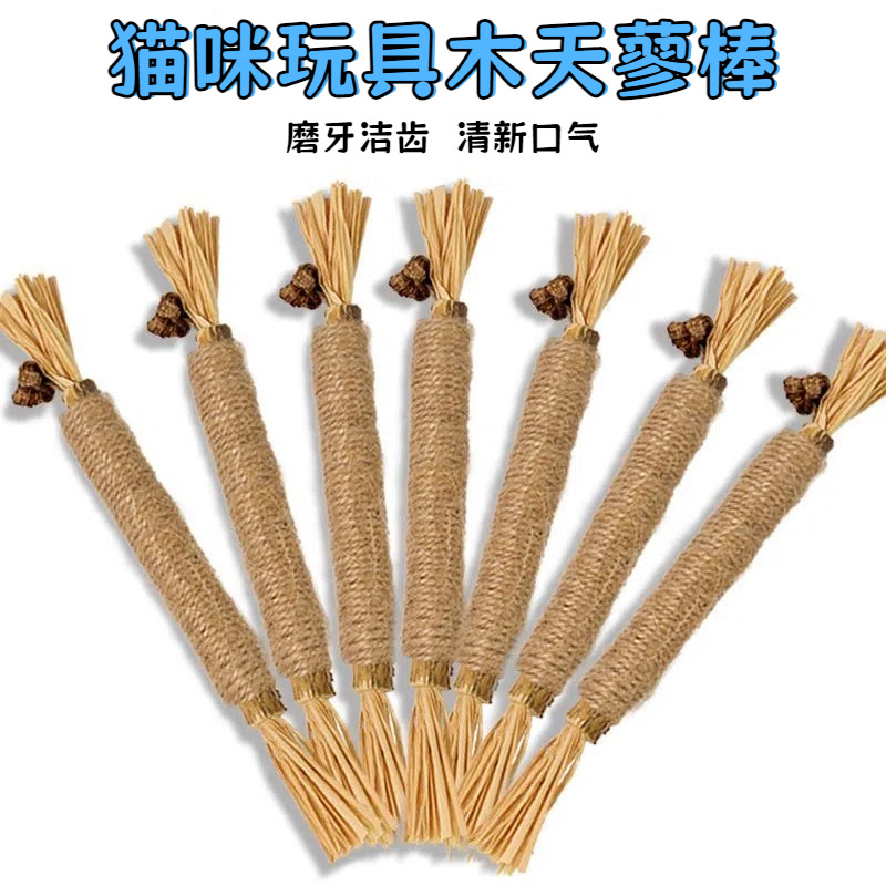 Мятная игрушка, домашний питомец, кот, избавление от скуки