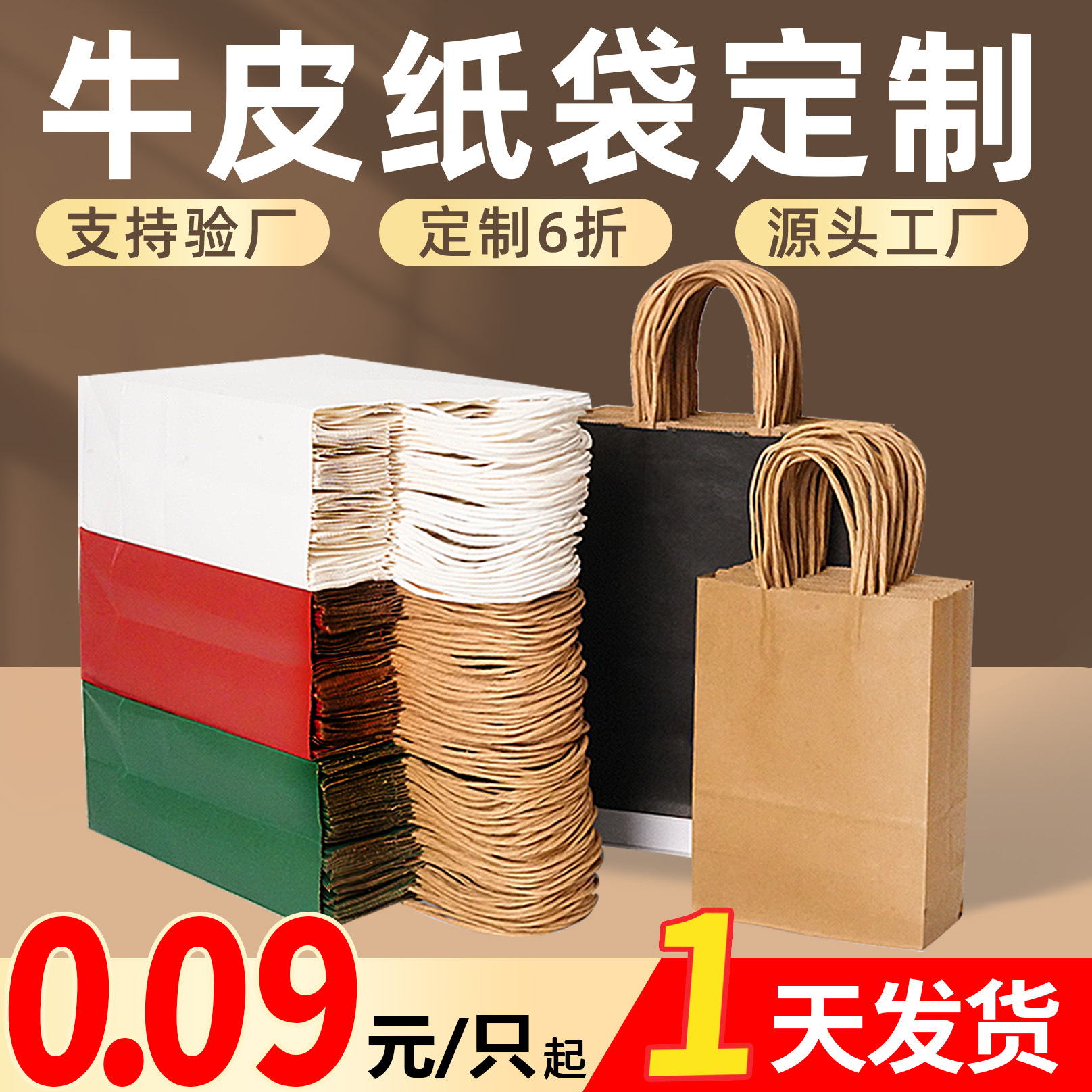 (Оптовые продажи), кожаная льняная сумка, кофейный пакет, делается под заказ, подарок на день рождения