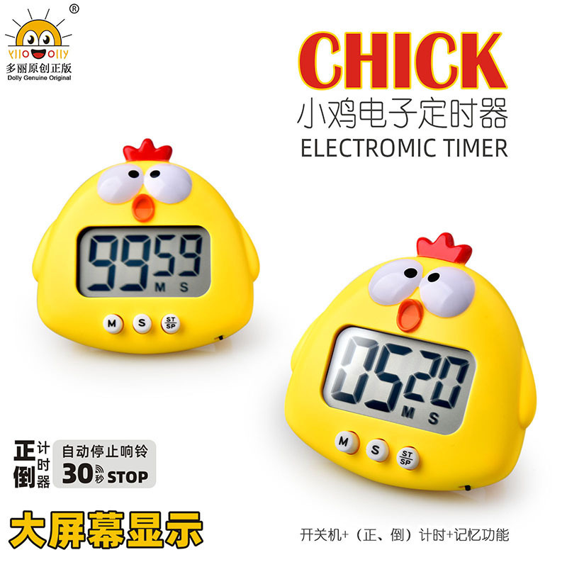 RB602 Cartoon Cute Chick Electronic Timer обратный отсчет отсчета