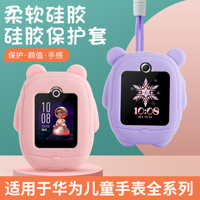 Huawei, есть синхронизация с телефоном, электрические часы, детская подвеска, 3x, 4x