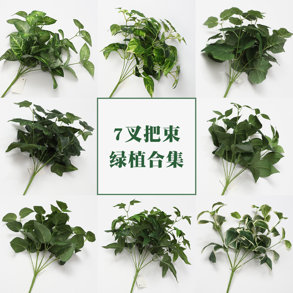 兰桂坊 (Трансграничная торговля), (Оптовые продажи), элитные искусственные растения для домашнего использования, искусственное растение