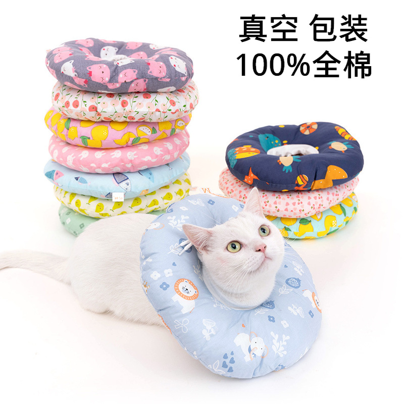 Pet Elizabeth Circle Cat Cat Head Set Dog Baste Circle Красота Красота Антибейтская защита и стыд мягкий круг