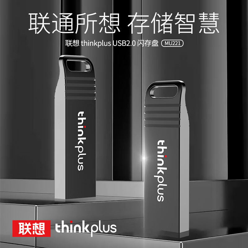 Высокоскоростной совместимый USB-флеш-накопитель, 64G, подарок на день рождения, с услугой печати логотипа