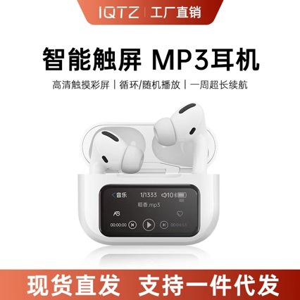 Cross -Borderne New Wireless Bluetooth Hearset Smart Display оснащен памятью, прослушивая песни, слушающие песни, слушающие роман E -Books