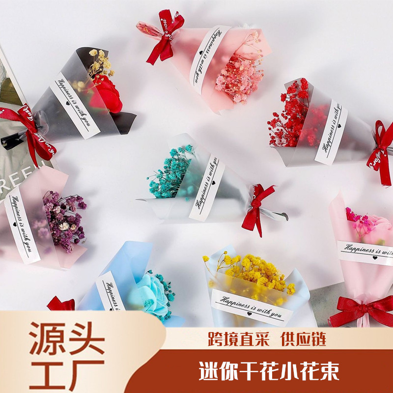 Оптовые верховные подарки полная Tiandai Dry Flower Beast Giv