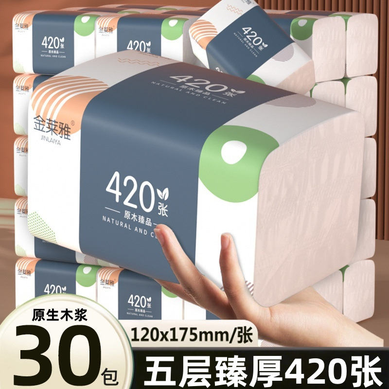 Оптовая бумага для бумажного полотенца 420 кусочков из 30 больших мешков.