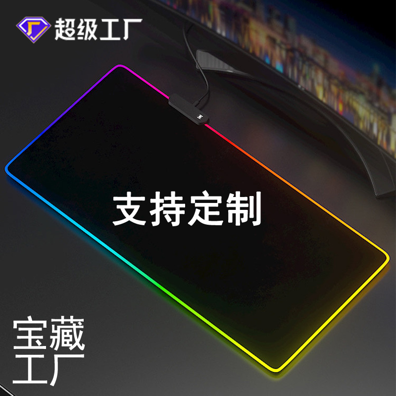 E -Sports Game Led Light -Hetingmenting Big Mouse Pad RGB Клавиатура раздвижная накладка мыши RGBMouse Pad